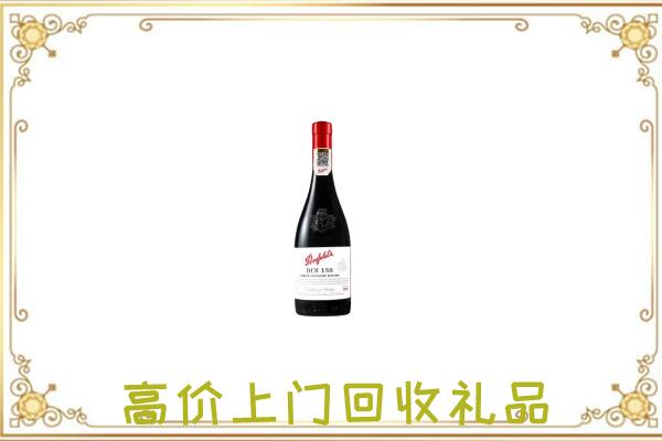 余庆县附近回收奔富