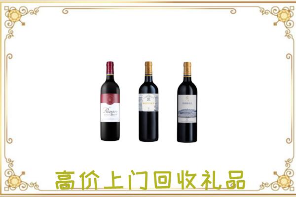 余庆县附近回收拉菲