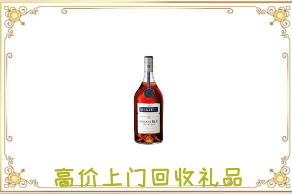 余庆县附近回收马爹利